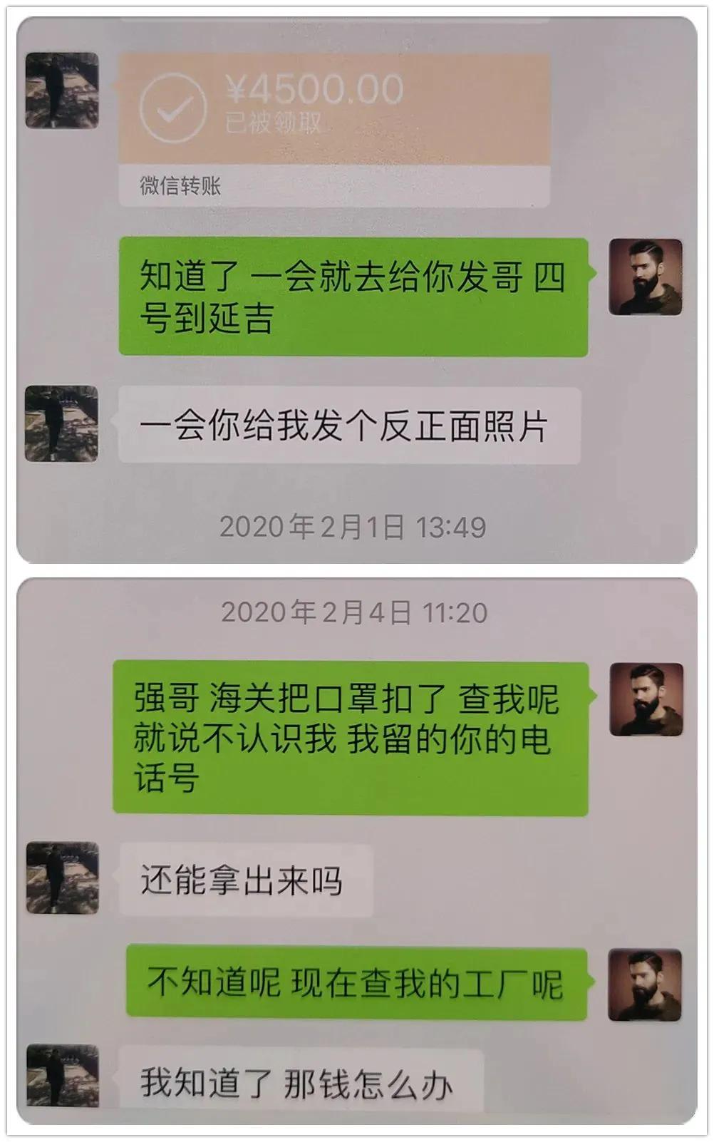 延边一男子发起“疯”来连自己都“骗”