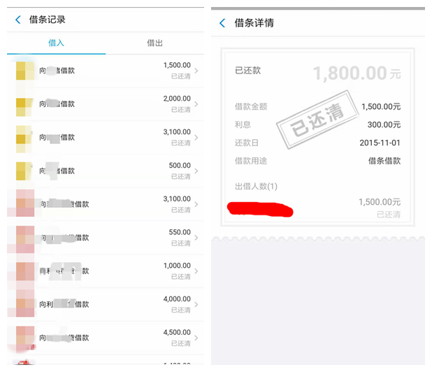 网贷贷了34次,网贷从逾期到现在已经三年了