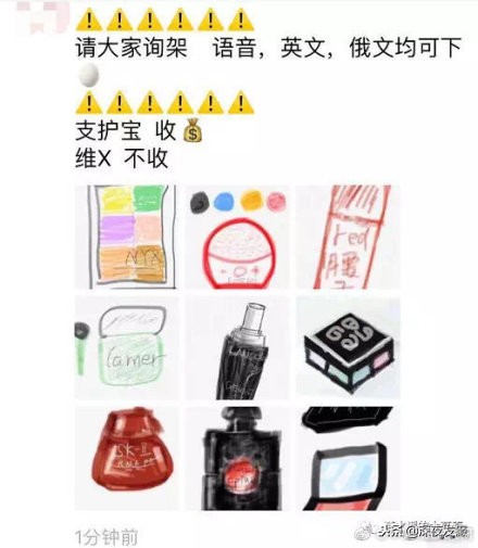 电商法关于代购,电商法实施朋友圈卖皮包