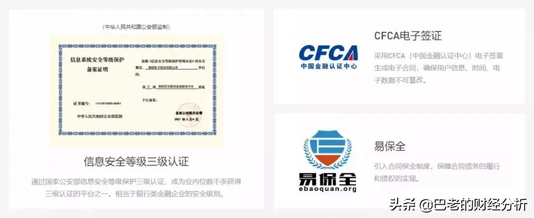 p2p清退运营会被抓吗,p2p平台宣布良性退出谨防哪些套路