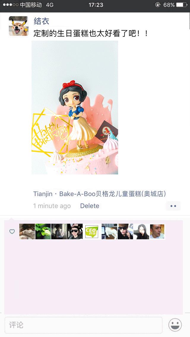 适合婴幼儿吃的生日蛋糕品牌,推荐一款宝宝也能吃的蛋糕品牌