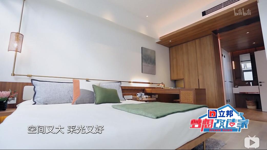 新婚夫妇花400万买房,新婚夫妻预算3万装修新房