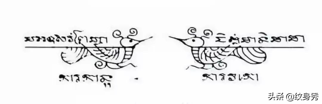 泰国刺符大师,泰国刺符大师阿赞布