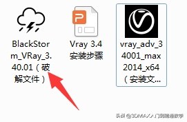 室内设计3dmax材质安装,3dmax室内设计vr效果图多少钱一套