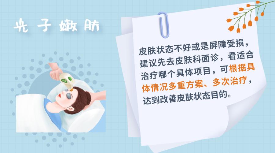 嗨体微针操作,嗨体针和热玛吉哪个效果好