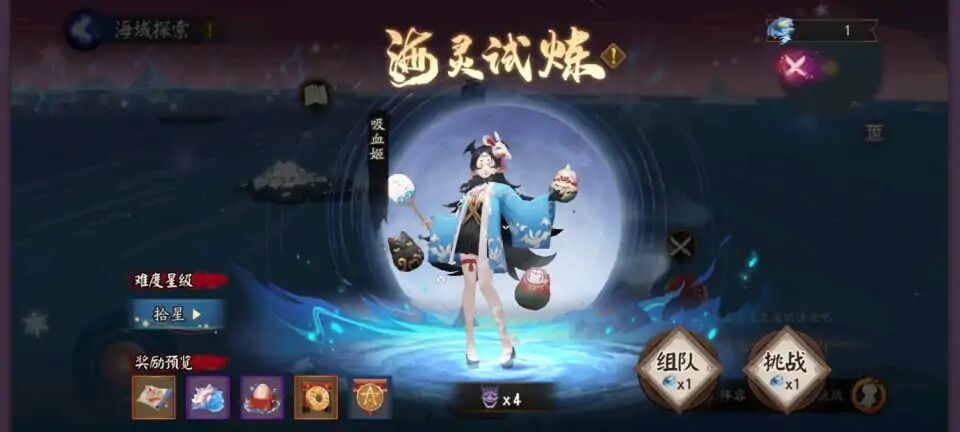 阴阳师永生之海铁鼠对弈阵容,阴阳师铁鼠活动怎么玩