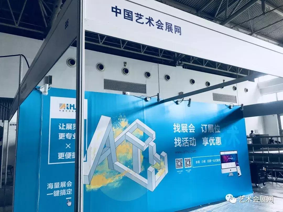 杭州西湖艺术博览会官网,中国西湖国际艺术博览会