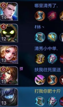 王者荣耀段位名字大全,王者荣耀搞笑名字排行榜第一名