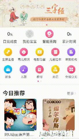 超记牛和倾听者哪个适合小学生,超记牛和倾听者新款