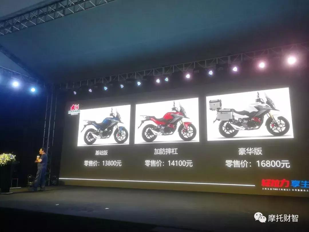 大阳天昴200标准版和豪华区别,最新款大阳天昴2