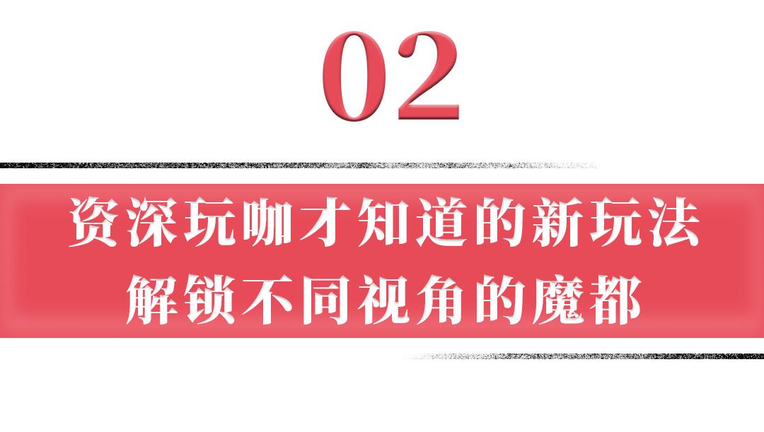 上海冬天一定要做的十件事,在上海生活中必须知道的100件事