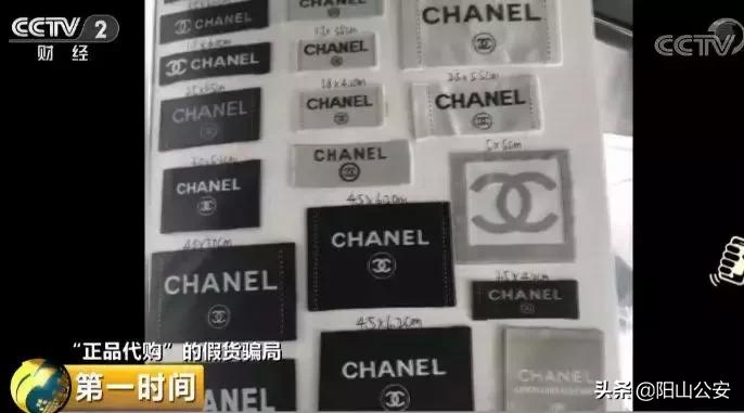 水太深！“正品代购”的新款服装竟产自黑窝点，37人已被抓