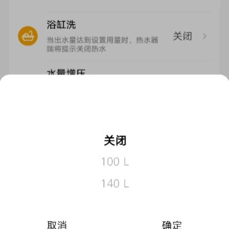 美的燃气热水器水气双调和零冷水,如何使用美的零冷水天然热水器