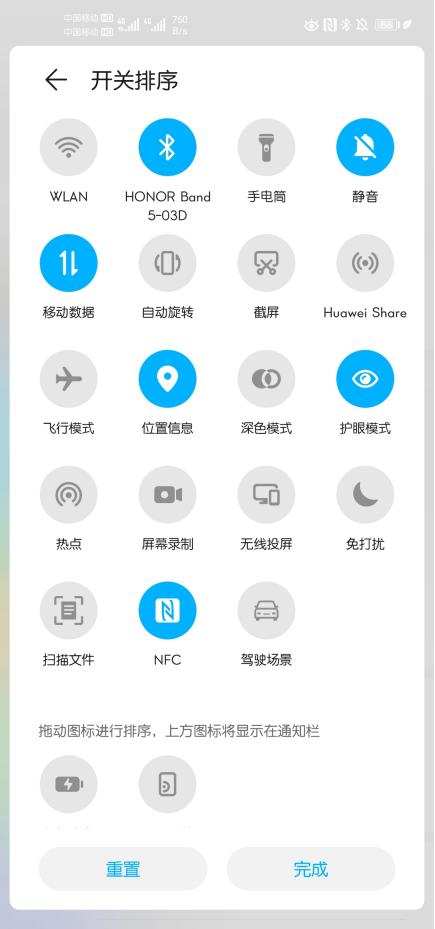 华为手机怎样在文档标记符号,华为手机文本功能在哪
