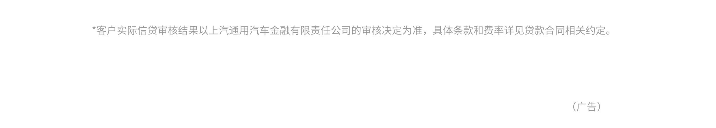 夏季出游纳凉，别克威朗有话说