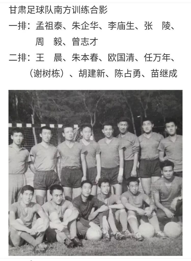 深切缅怀老宗师,缅怀足球教练