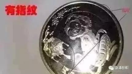 纪念币上的指纹怎么清洗,家里存的硬币怎么处理