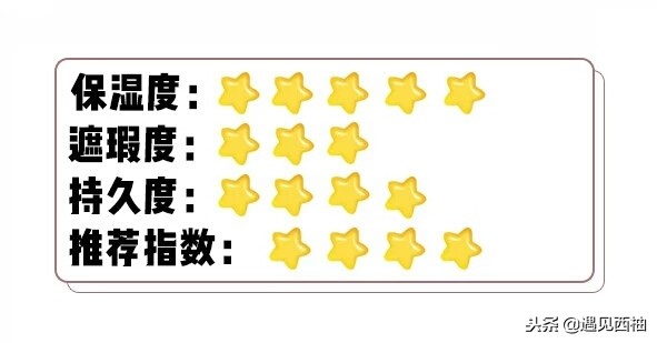 气垫哪一款比较好用,气垫推荐公认好用第一名红黑