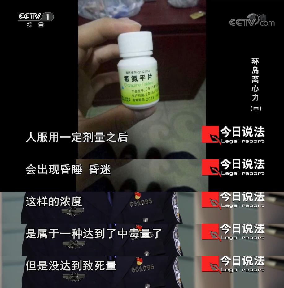 央视10个热搜,央视新闻十大热搜