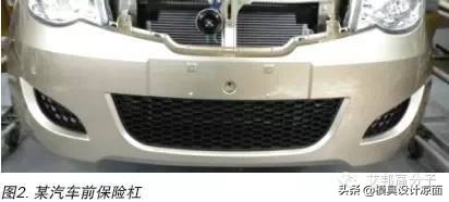 保险杠模具国家技术标准,汽车塑料保险杠的加工成型方法