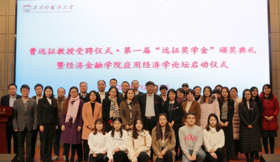 外语学校只能学外语？走进西安外国语大学经济金融学院一探到底