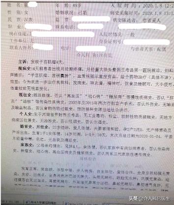 她因为子宫肌瘤贫血，差点切除子宫！还好新型疗法帮了她