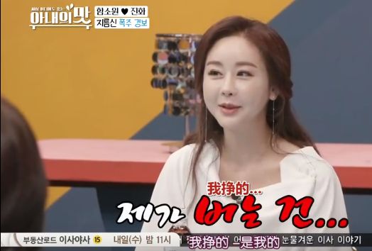 中韩跨国“母子恋”婚姻现危机？婚后矛盾重重，男方压力大到泪奔