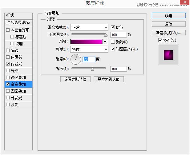 AdobePhotoshop制作蓝色儿童凉鞋图片+紫色风格UI圆形按钮教程