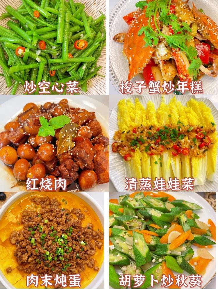 12道家常菜谱大全简单又好吃,一周带饭食谱9道家常菜
