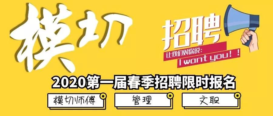 模切工艺动图,模切石墨成型工艺流程