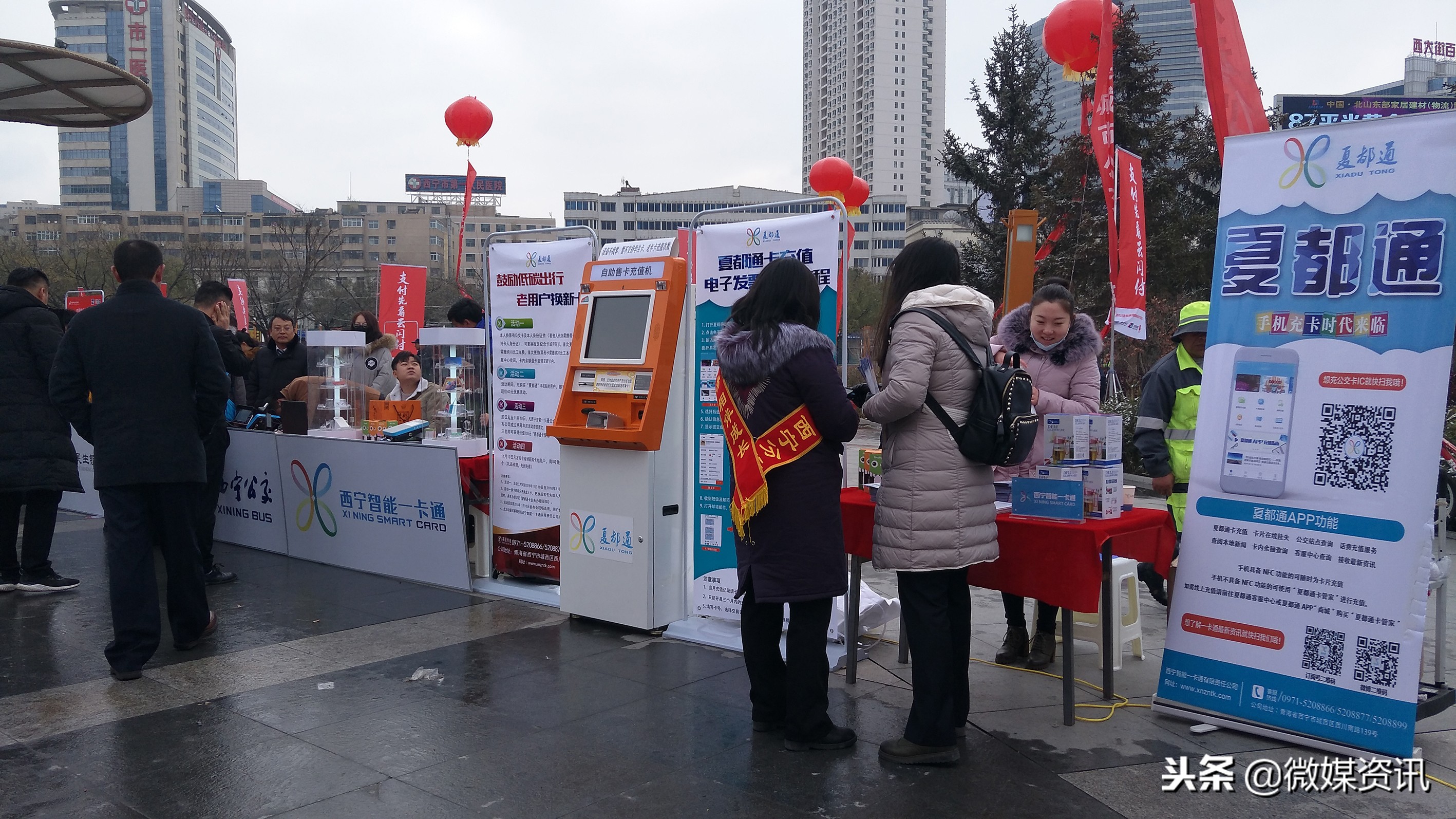 公交闪付1分钱怎么用,1分钱乘车银行闪付