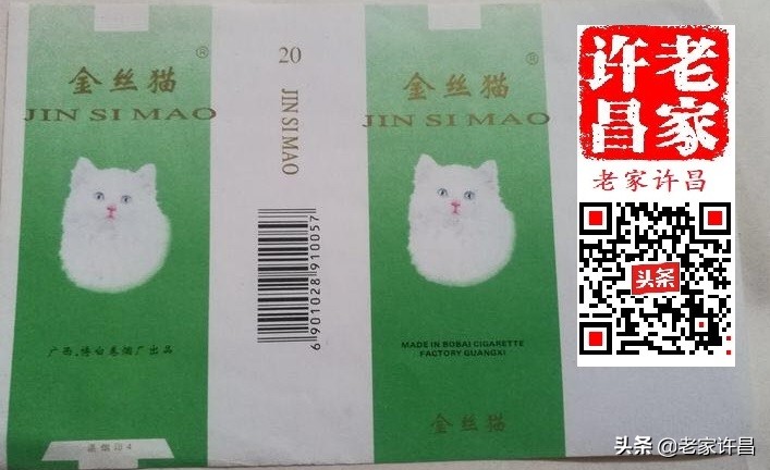 收藏全部烟标,收藏烟标全部