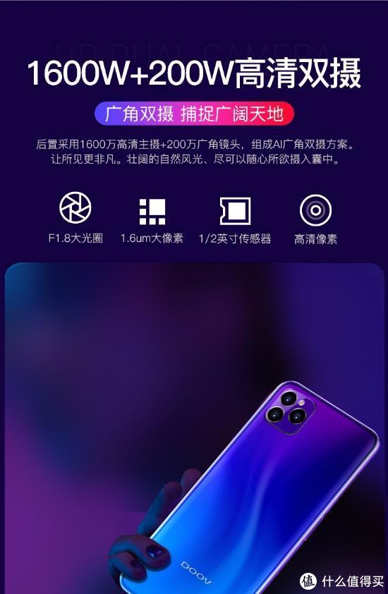 2019年度统计数据造假案件通报,盘点手机的假摄像头