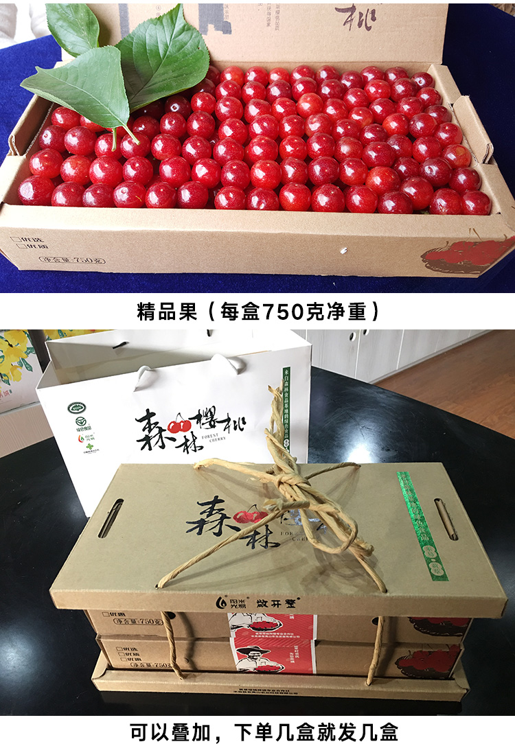 黄草岭樱桃,米易黄草樱桃跟西昌樱桃有啥区别