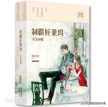 推荐作者：御井烹香红九，让人心动不已的不同职业文