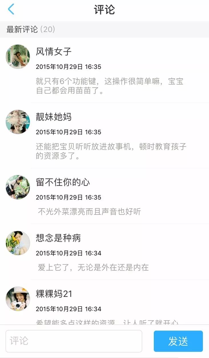 儿歌早教0-3岁app软件推荐,产品测评软件app推荐