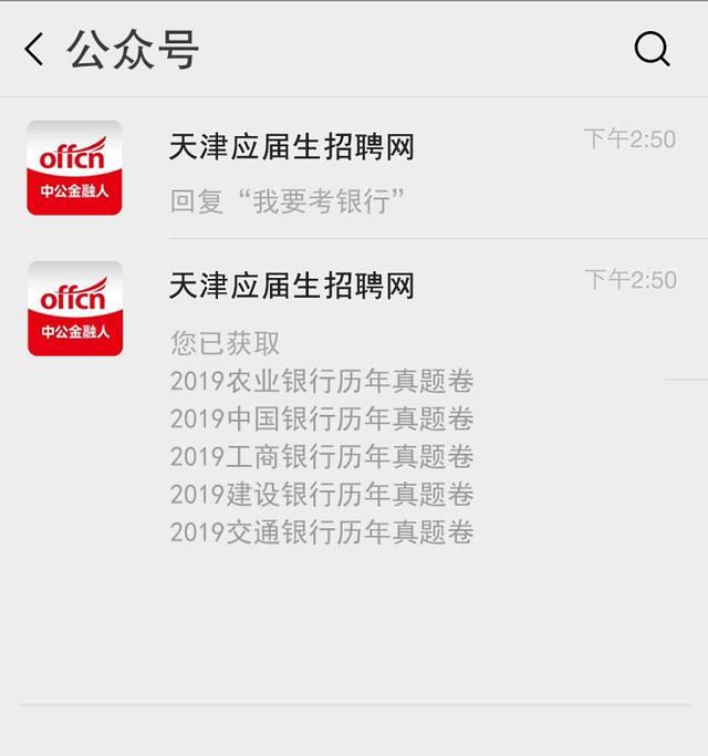 中国银行和邮储银行哪个待遇好,盛京银行和中国银行员工待遇