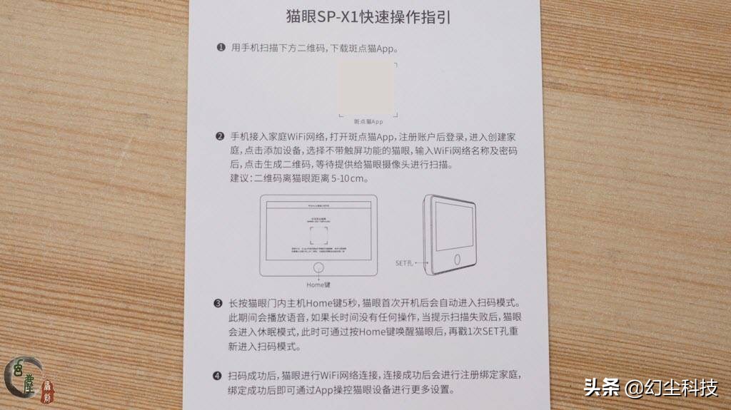 带监控功能的智能猫眼,智能电子猫眼监控