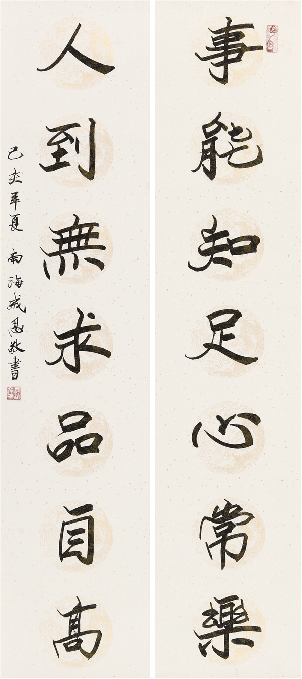 周晶flora,周晶书法100幅