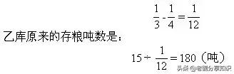小学奥数经典题型带真人讲解,小学奥数解题技巧大全合集