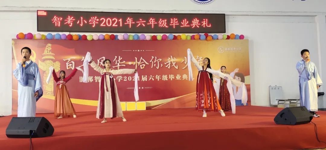 邯郸小学排名一览表公开,邯郸23年小学排名