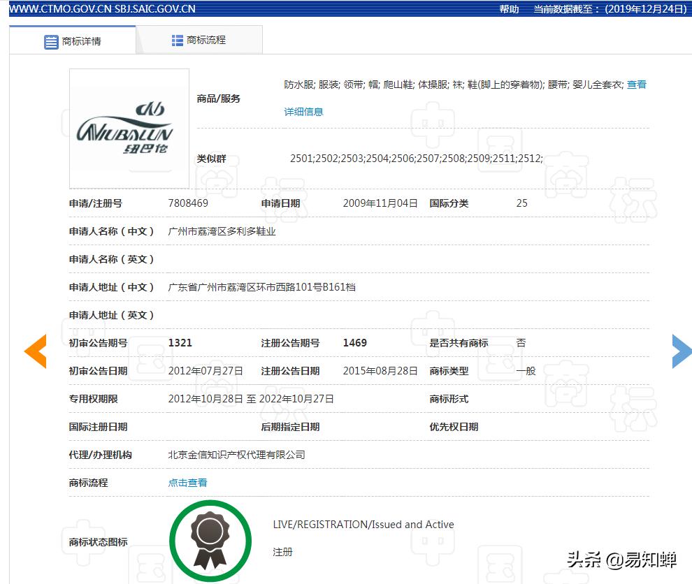 新百伦领跑和newbalancelogo,新百伦领跑与newbalance的关系