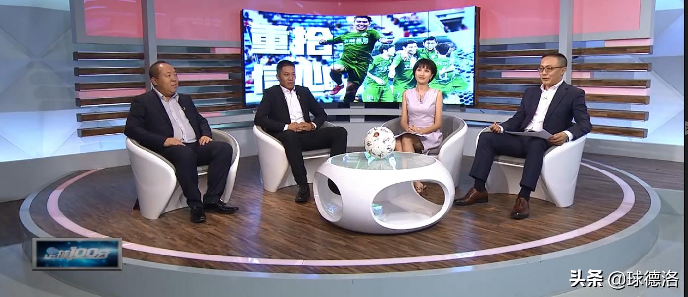 京媒评国安卓尔,武汉卓尔今天比赛