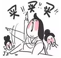 日本网红眼药水被传用后不适,日本网红眼药水导致眼瞎