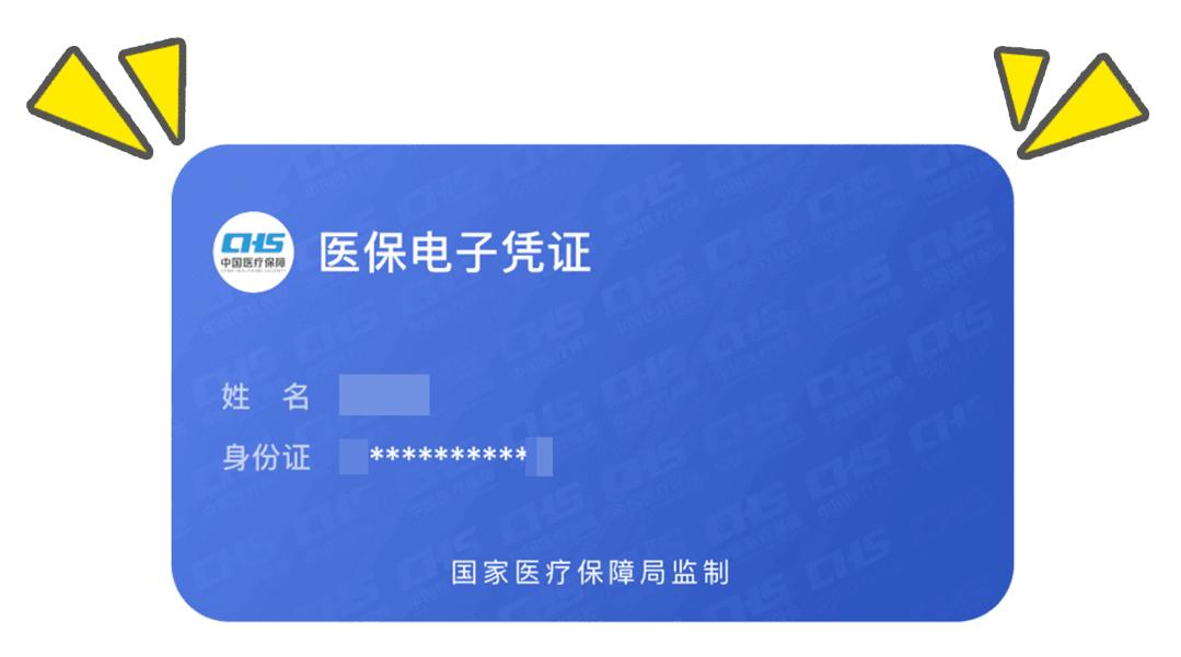医院买药忘记刷医保卡怎么办,医保卡看病买药怎么用