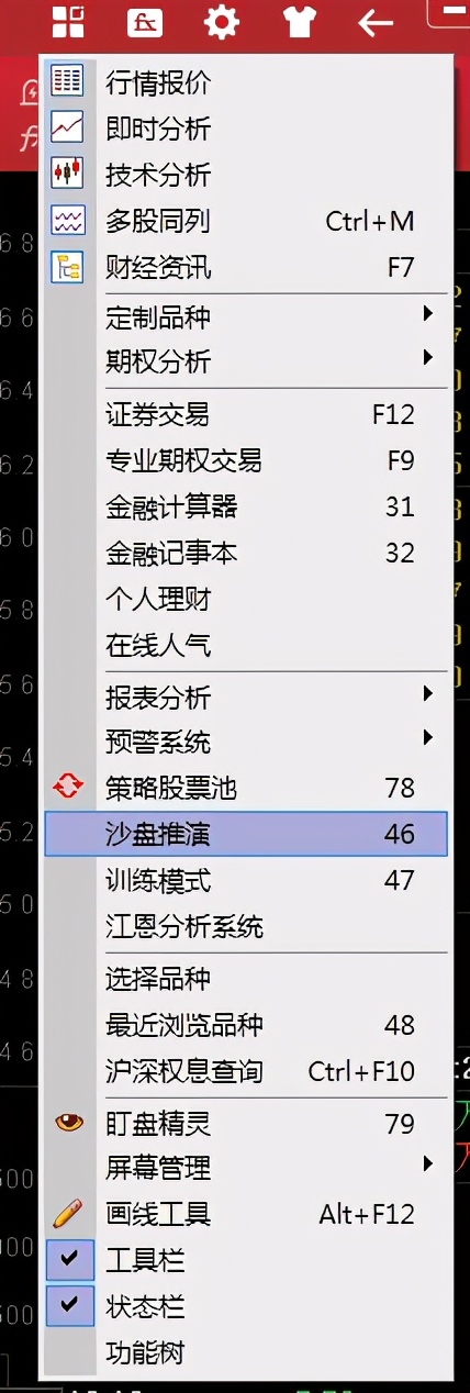 量化指标炒股软件,量化炒股app排行榜