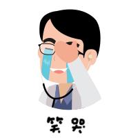 国货协和维生素e乳,网红卖协和维生素e