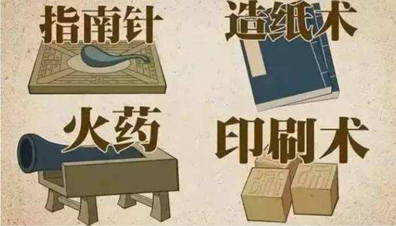 从南非的四大发明说起：曼德拉的功过与黑人的无法呼吸