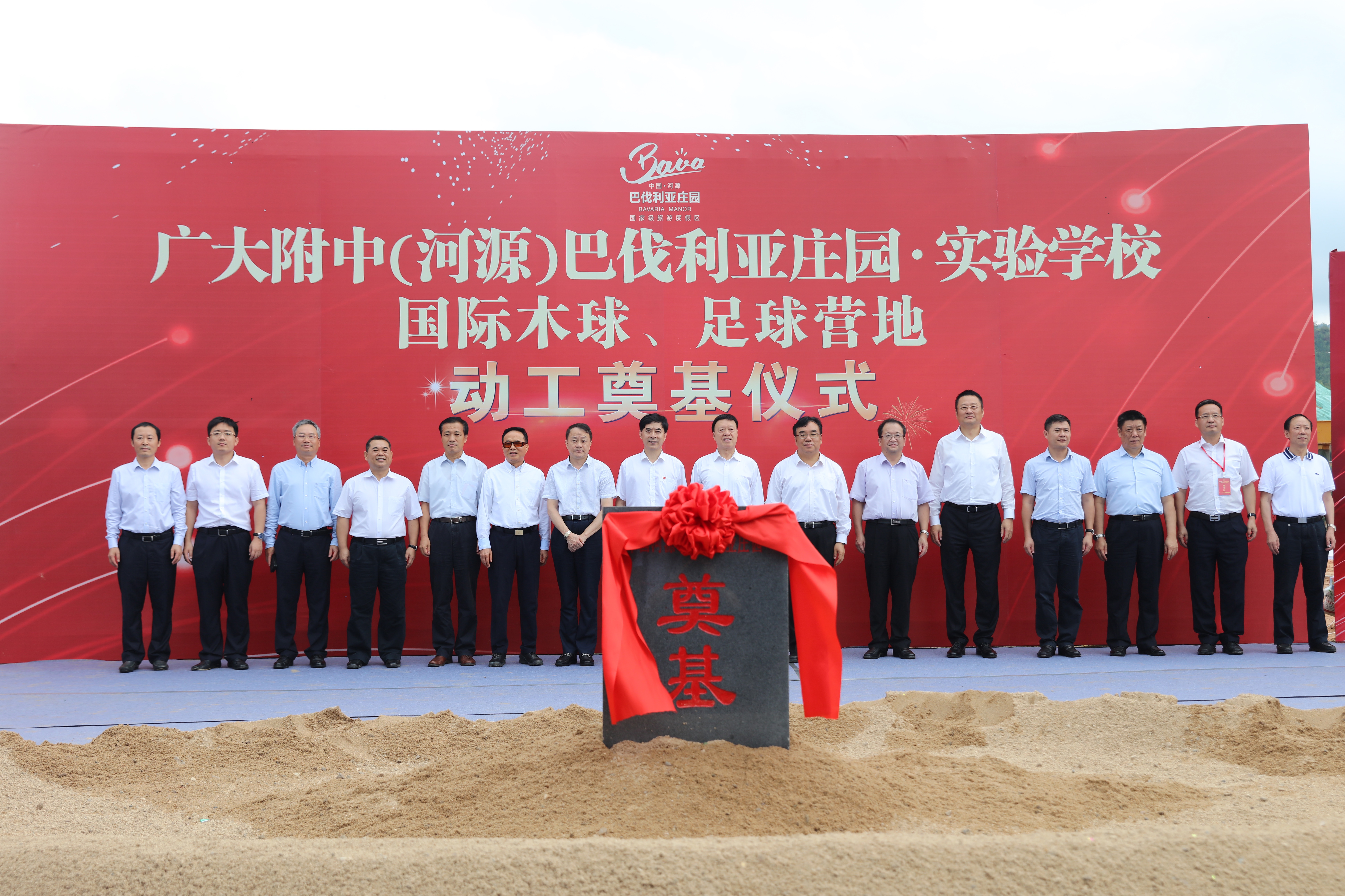 中国河源巴伐利亚庄园有什么好玩,中国河源巴伐利亚国际旅游庄园