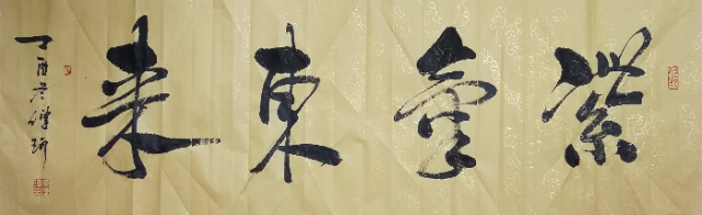 上海傍晚中山公园,上海中山公园夜晚时间图片